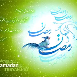 رمضان - حلول -14